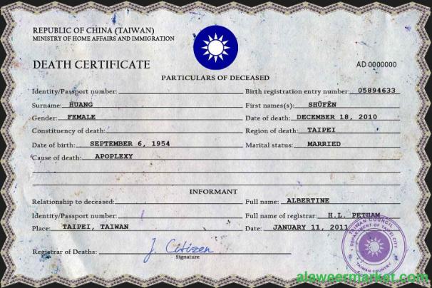 Taiwan death certificate PSD template